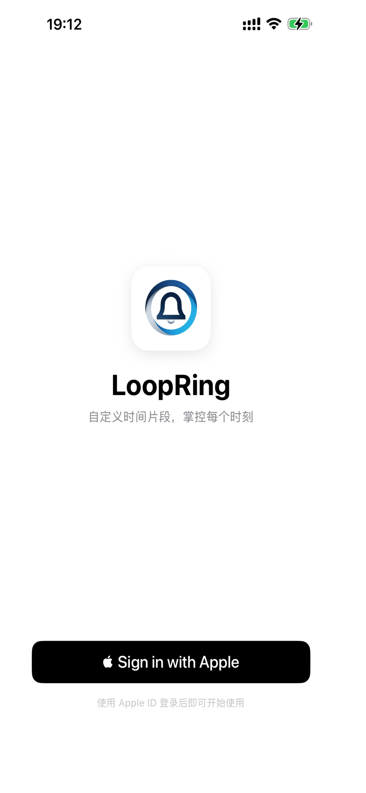 LoopRing 应用首页界面预览