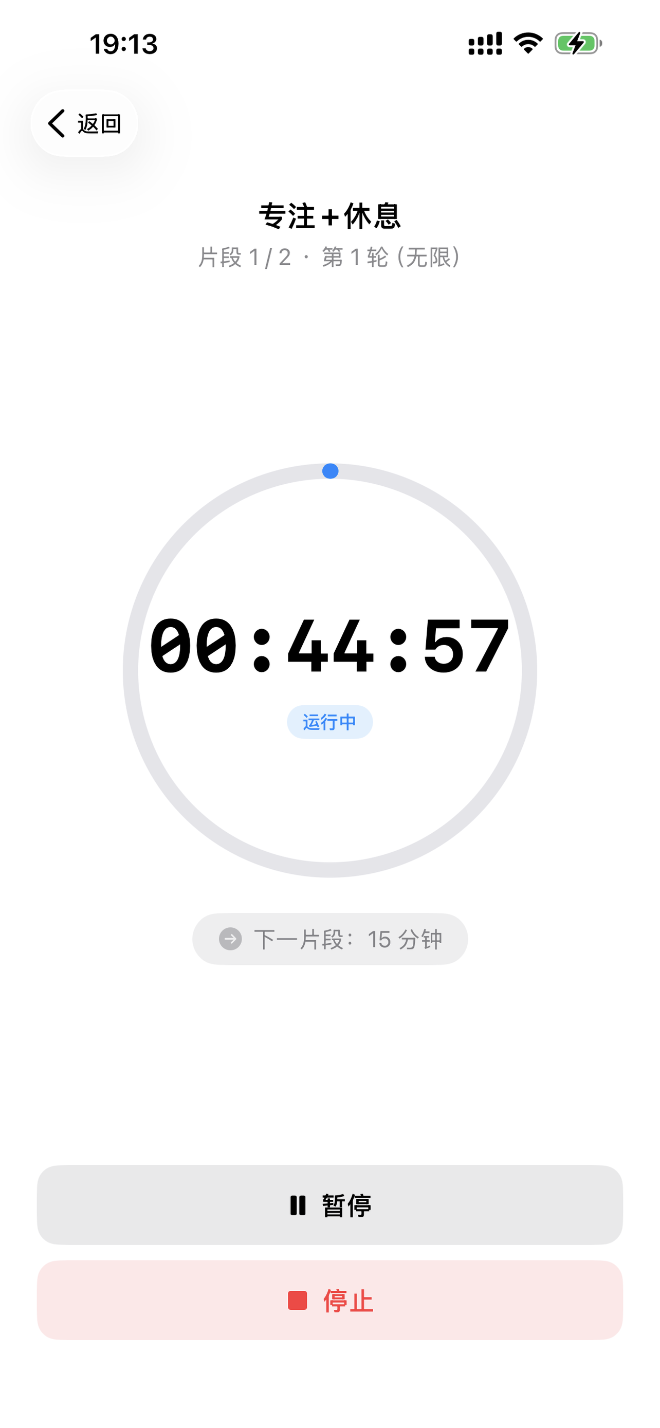 LoopRing — session